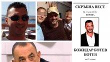 ИЗВЪНРЕДНО В ПИК! Болница "Св. Анна" с официално становище за починалия син на топ криминалиста Ботьо Ботев! Последните дни на Божидар са били кошмарни