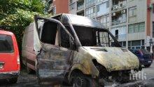 Бус изгоря до Панаира в Пловдив, подозрения за умишлен палеж (СНИМКИ/ВИДЕО)