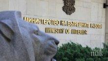 В НЕИЗВЕСТНОСТ! Столичната полиция издирва 57-годишен австриец (СНИМКИ)