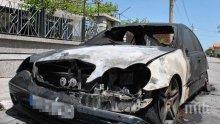 ПЪРВИ ПОДРОБНОСТИ! Подпалили мерцедеса на Стилиян Петров в Равда
