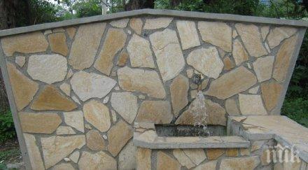 внимание замърсяване водата установено брезнишко