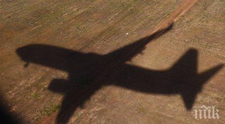 саудитската летателна академия започна прием студентки