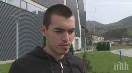 разкритие никой пази сина пелов владимир домашен арест къщата ботевград