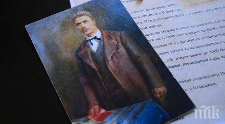 карлово кулминацията честванията повод годишнината рождението левски