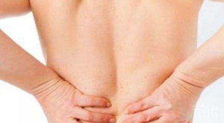 внимавайте навици удрят директно бъбреците