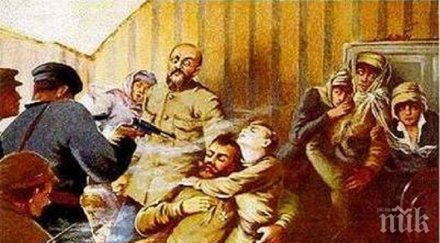 минало бъдеще вижте бог наказа русия снимки