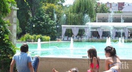 адски мор горещниците изпържиха пловдив термометърът удари градуса фонтаните станаха плаж