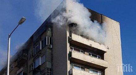 евакуация детска игра огън подпали жилищен блок чепеларе