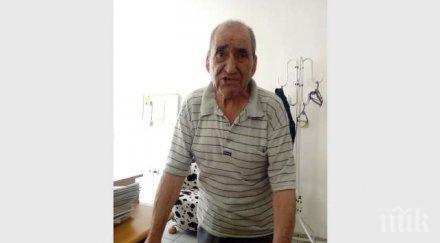 разгневен пенсионер гони дупка супермаркет стотинки