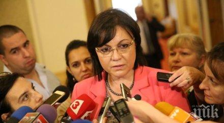 извънредно пик нинова оправдава чумата иска стенограмата председателския съвет