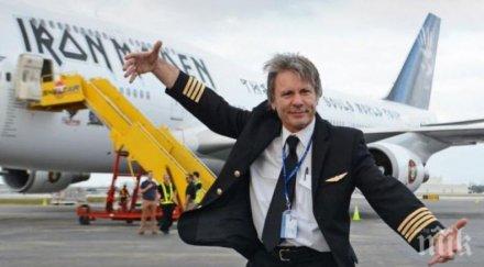 айрън мейдън кацат пловдив собствен самолет