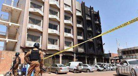 военните буркина фаза ликвидирали няколко бази терористи северната част страната