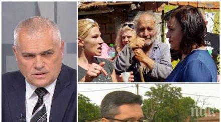 ексклузивно вътрешният министър последна информация чумата бсп саботирали акцията странджанско