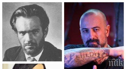 мощен шамар чалгаджийката антонина рокът показа звучи прощално вапцаров видео