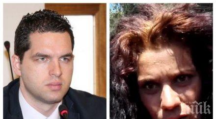 сигнал сдвр травестити налазиха бсп социалист жалва позитано