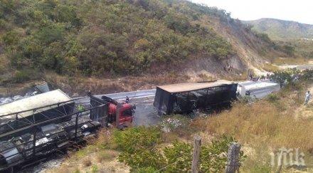 кърваво меле осем жертви катастрофа единадесет превозни средства бразилия