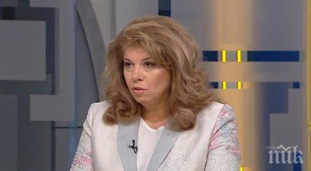 разнобой президента радев вицето илияна йотова хвали властта европредседателството писа отличен западните балкани