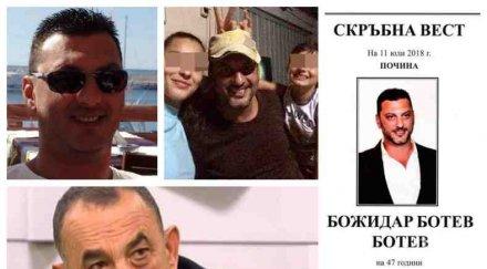извънредно пик болница анна официално становище починалия син топ криминалиста ботьо ботев последните дни божидар били кошмарни