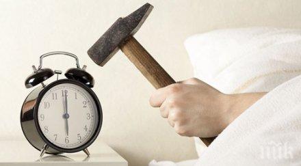 умната правете неща рано сутринта