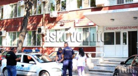 екшън скандал разтърси хасковската болница