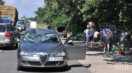 невнимание блъснаха шофьор спрял пазарува дини пътя
