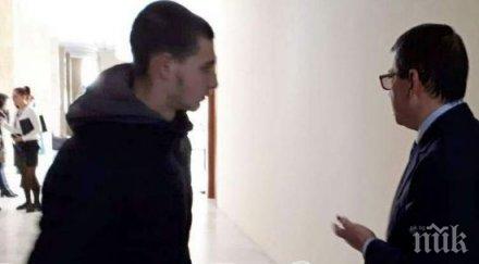 слободия годишен лети мотор присъда смъртта връстник