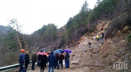 септември възстановено движението едното платно пътя смолян мадан