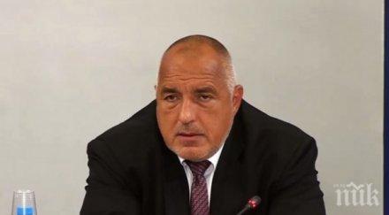 борисов качественото образование води добра квалификация висок бвп