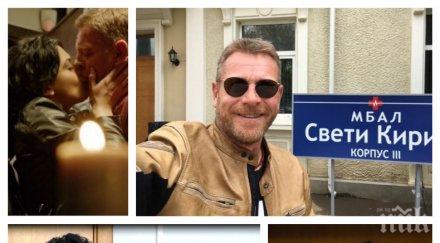 горещо нов любовен четириъгълник откраднат живот