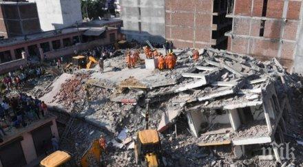 извънредно голяма сграда премаза малка делхи жертви