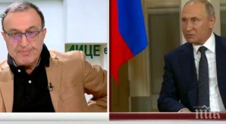 ексклузивно петър стоянов оценка срещата путин тръмп избяга коментар пияния юнкер