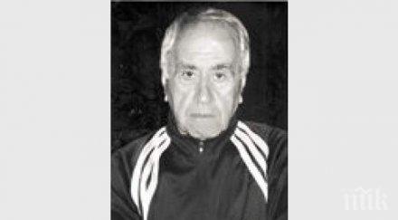 хепиенд откриха чичо стефчо кючука