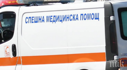 близки срещи трети вид годишен шофьор блъсна пешеходка