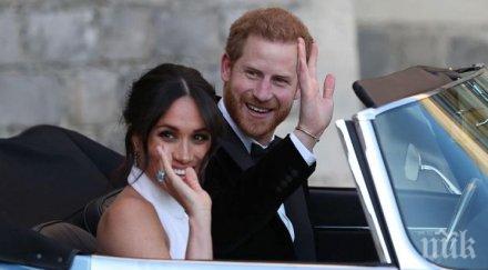 дар баничан принц хари меган благодарствен адрес вълнени чорапи българия снимка