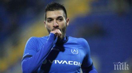 бивш футболист левски трансфер серия