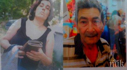 бакалия намери цаката крадците