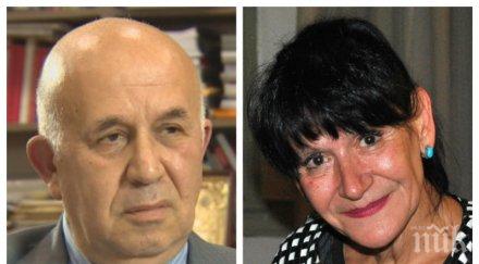 водещата пик ива николова защити докторантура авторитетно жури унибит