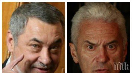 ексклузивно волен разбиващ коментар валери симеонов лидерът атака действията разрушителни иска върне дпс власт