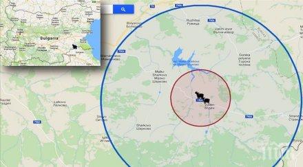 извънредно пик публикуваха документите лабораторията франция вижте доказателства чумата българия снимки