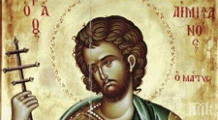 светъл празник църквата почита емилиян имена почерпят