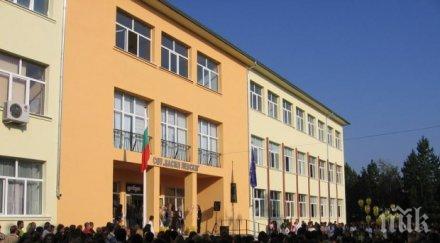 четири ваканции учебната 2018 2019