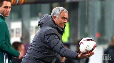 специалния обяви серия света