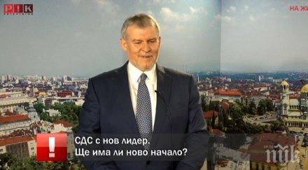 новият лидер сдс стяга редиците търси хора син пламък