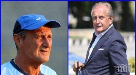 трилър сините делио роси