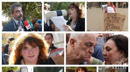 разкритие пик цветан василев протестите странджанско уличният аватар нина гергова пали фитила недоволните животновъди правителството
