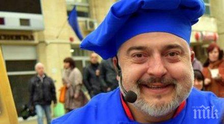 откриха язва ути бъчваров