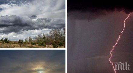 лято вали трещи силен вятър допълнително усложнява обстановката