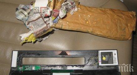 гдбоп удари цех скимиращи устройства четирима арестувани