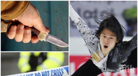 трагедия олимпийски медалист почина наръган нож