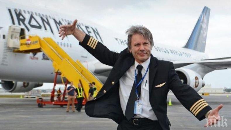 Айрън Мейдън кацат в Пловдив със собствен самолет